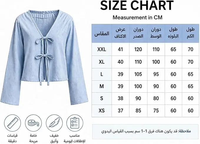 أحدث موديلات بلوزات صيفي للمحجبات كولكشن 2026 - أزياء ذوات