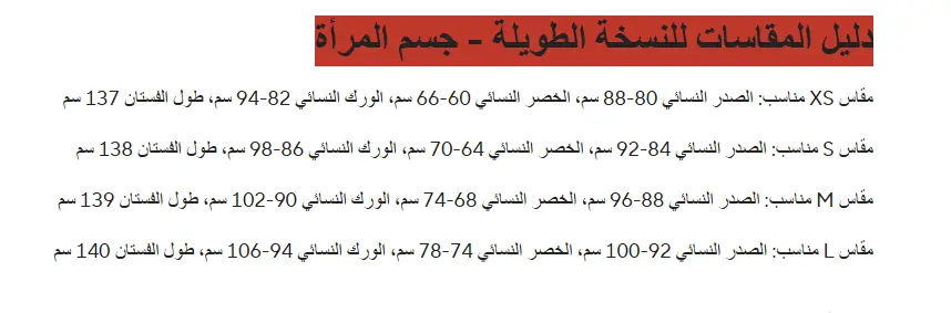 لقطة شاشة 2025-04-15 130924.webp